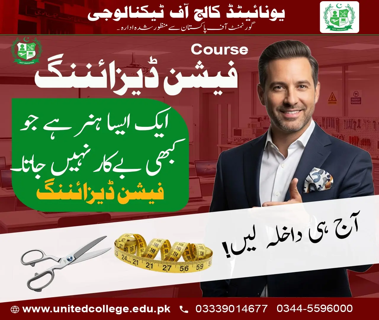 Fashion Designing Course in Rawalpindi